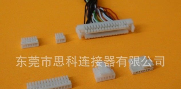 JST SH 1.0超薄系列,CI1406系列,CI1403S系列,超薄连接器