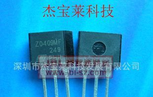 供应标准Z0409,Z0409MF,双向可控硅(图)