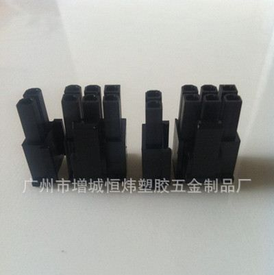 供应5557 胶壳 (6+2)p 滑轨 电脑连接器