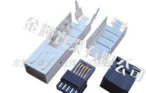 USB 3.0 AM公头，三件套，USB接头，USB接口，USB公头，转接头