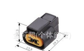 供应汽车连接器/护套/端子/插件DJ7021B-2.3-21国产2芯连接器现货