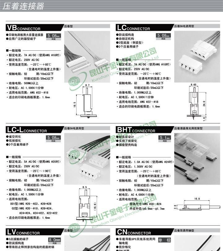 JST日压端子 原厂现货 连接器 端子 接插件 插针 SVA-41T-P1.1