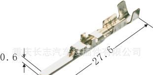 汽车连接器/汽车端子DJ621-2.3A 经济实惠