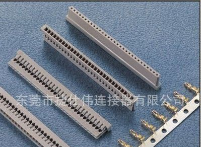 供应DF11、2.0双排、HY双排胶壳、针座端子，条形连接器，接插件