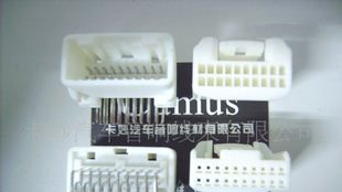 插座接线端子 汽车 连接器