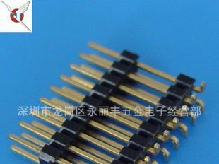 【永丽丰】2.54mm 排针 双排双塑SMT排针