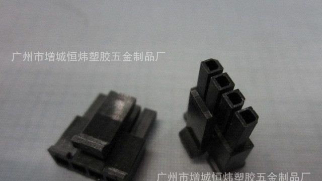 供应3.0 单排密你型4P胶壳 端子 小5557胶壳 端子连接器