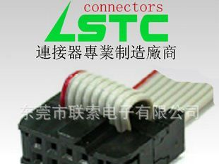IDC压线,IDC成品排线,IDC连接器6P 8P 10P~64P