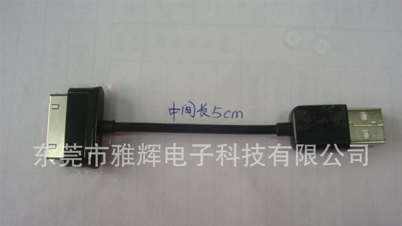 SAMSUNG GALAXY P1000数据线   三星30PIN插头/端子/连接器
