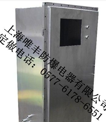 供应正压性BXF防爆配电柜（P）/钢板焊接防爆控制柜