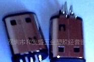 供应DC插头 东芝笔记本插头DC PLUG 东芝四孔
