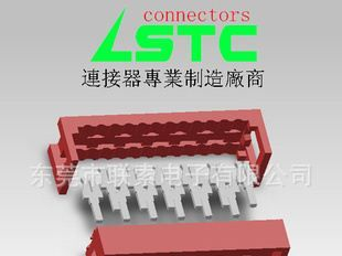 红色IDC,AMP215083 汽车连接器 LSTC红色IDC