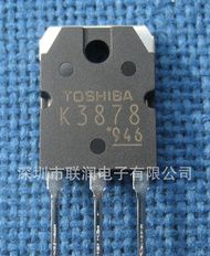 供应东芝场效应管2SK3878 2SK4108 2SK4107