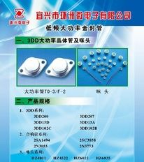 BTB16 双向可控硅