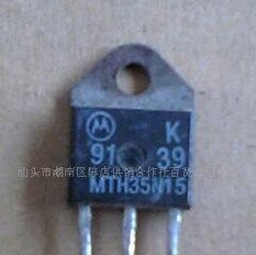 MTH35N15  原装进口拆机件，质量包好