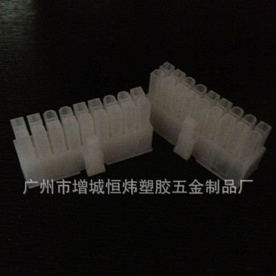 供应5557连接器端子 双排18p  电脑连接器