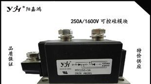 可控硅MTC250/16通用SKKT250/16E
