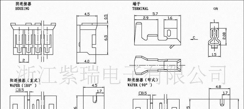 供应2.0间距，PH连接器，接插件，环保