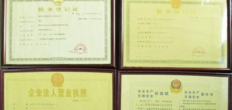 电子配件——连接器