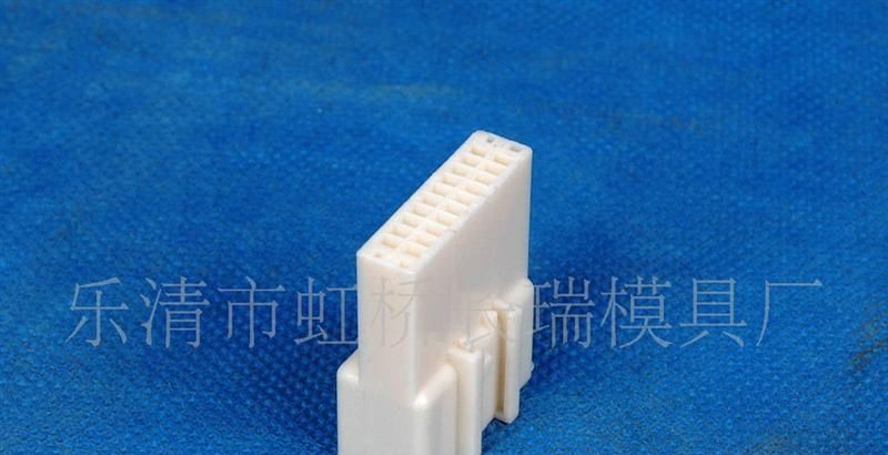 汽车连接器20位（白色丰田）