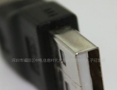 AM/BM 打印机USB转接头