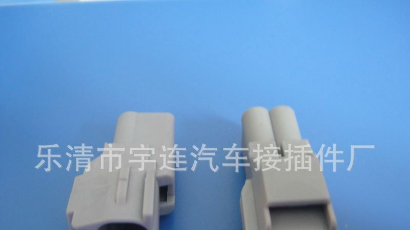 【厂家直供】DJ9006-11连接器 防水连接器 氙气灯连接器