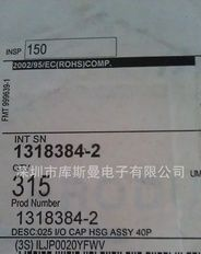 TE/AMP连接器 1318384-2 插座，真实现货
