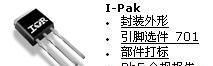 供应场效应管K2715