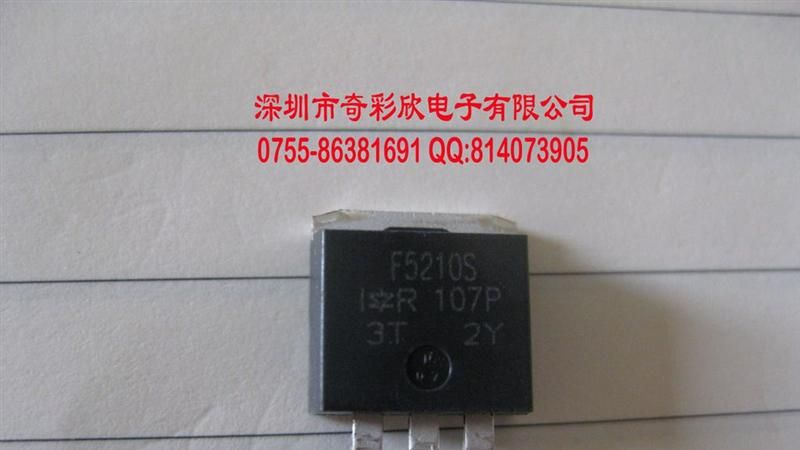 IRF5210S，IR原装场效应管专卖，贴片，环保无铅