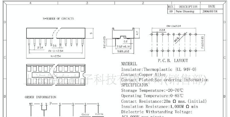 大量供应2.54IC座方孔