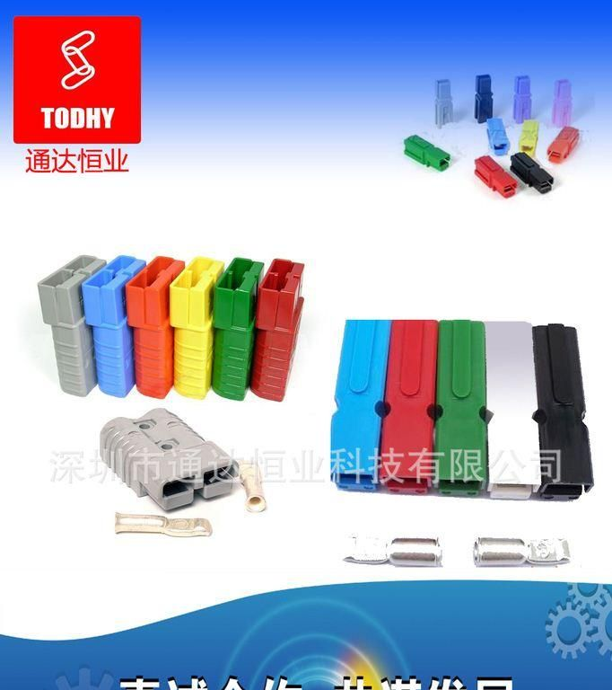 UPS不间断电源连接器TD-50A EPS，UPS电源连接器-插头