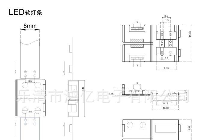 厂家直供便捷式led灯条(带)连接器  led条灯配件 led灯带连接