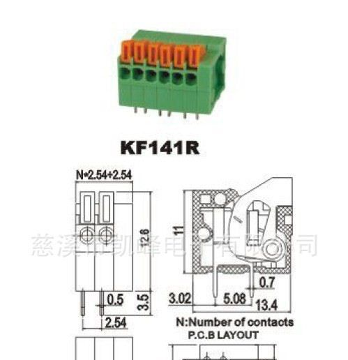 免螺丝接线端子KF141R间距2.54mm弯针