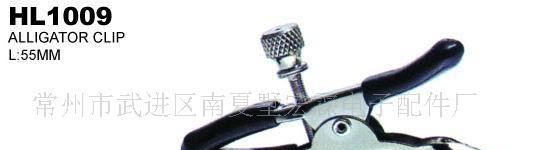 【厂家直销】供应优质鳄鱼夹   使用寿命比较长