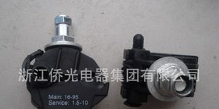 绝缘穿刺连接器TTD201FJ