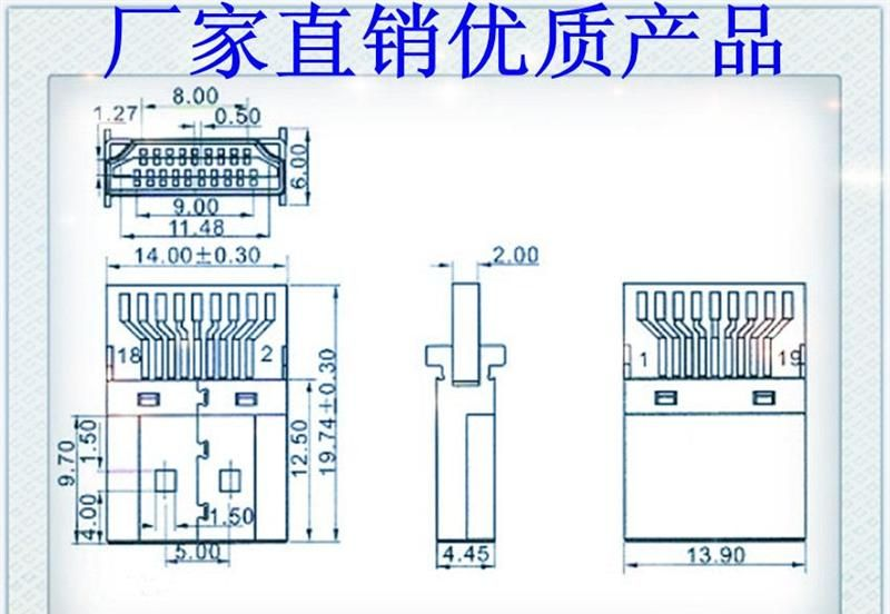 HW -HD-MMI19P公带线路板 USB  连接器