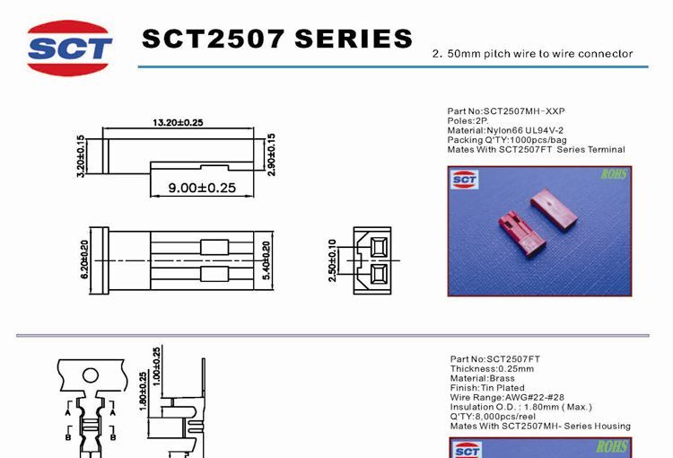 厂家生产 电源连接器 SCT2507、JST SYP SYR E-SATA连接器