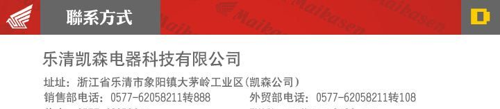 凯森 冷压端子，FRD5.5-195,子弹形母全绝缘接头，接插件