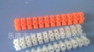 连接器 接线端子