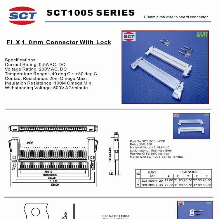 厂家直销 防水接插件 线对板连接器 SCT1005、FI-X