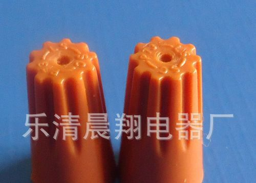 供应橙色压线帽 生产 质量保证 高性能 扎带线卡 防水端子