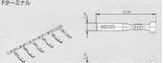 『YAZAKI连接器(端子),7116-1670-02 现货』