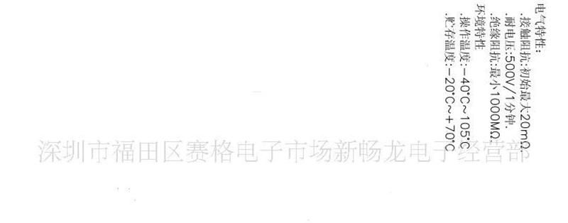 现货供应D-SUB连接器 插板DP系列及六角英制螺丝