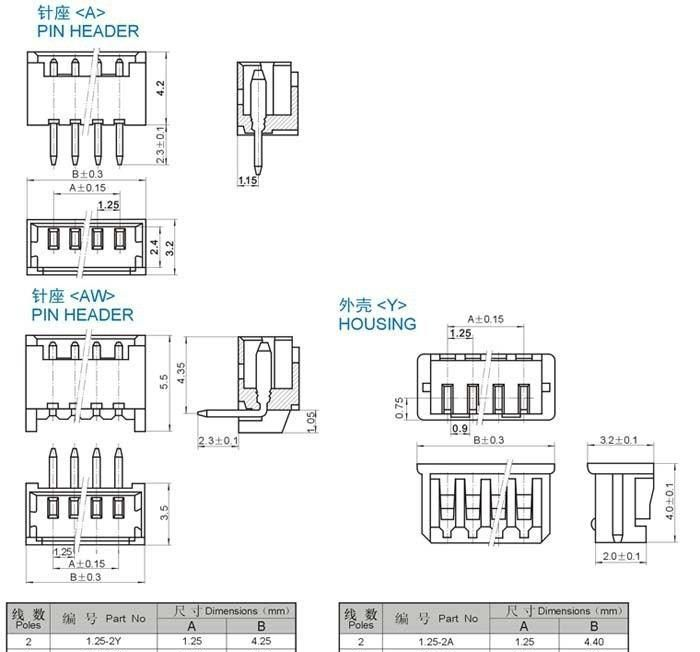 1.25mm条形连接器 接插件