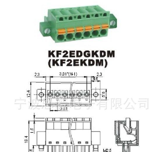 供应弹簧式端子2EDGKDM 间距5.08mm 带配耳 环保 铜方块
