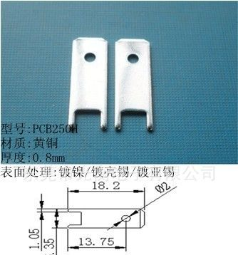铜插片/PCB焊接端子/五金插片/6.35插片/250加长插片
