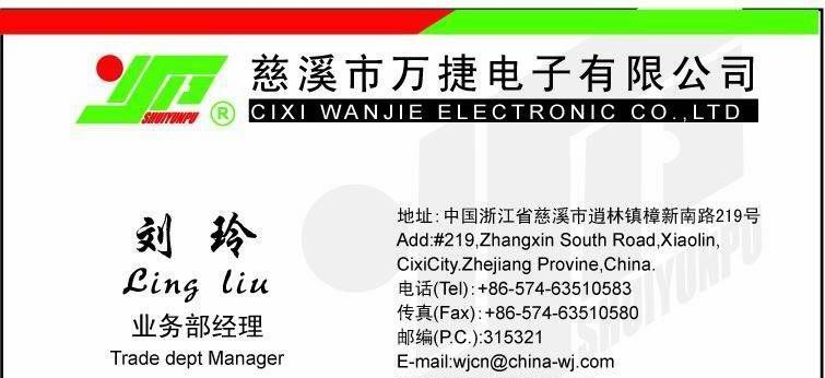 PCB接线端子台WJ166-5.0