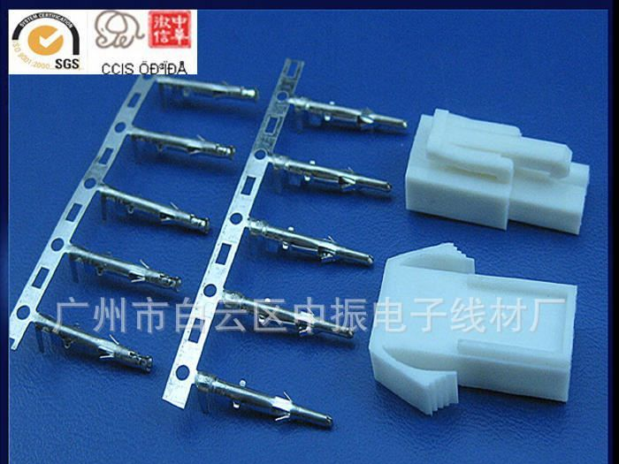 厂家供应端子连接器 连带端子 接插件  连接器