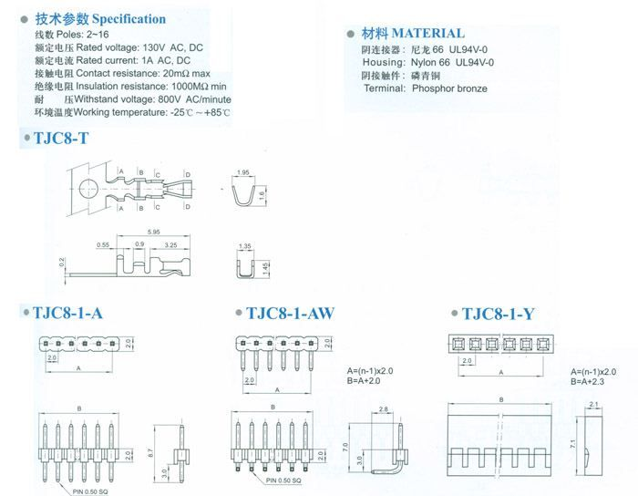TJC1-1-2.0MM间距条形连接器