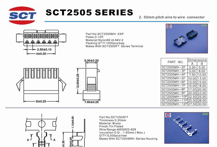 厂家生产销售 线对线连接器 SCT2505、JST SM 2.5 彩电连接器